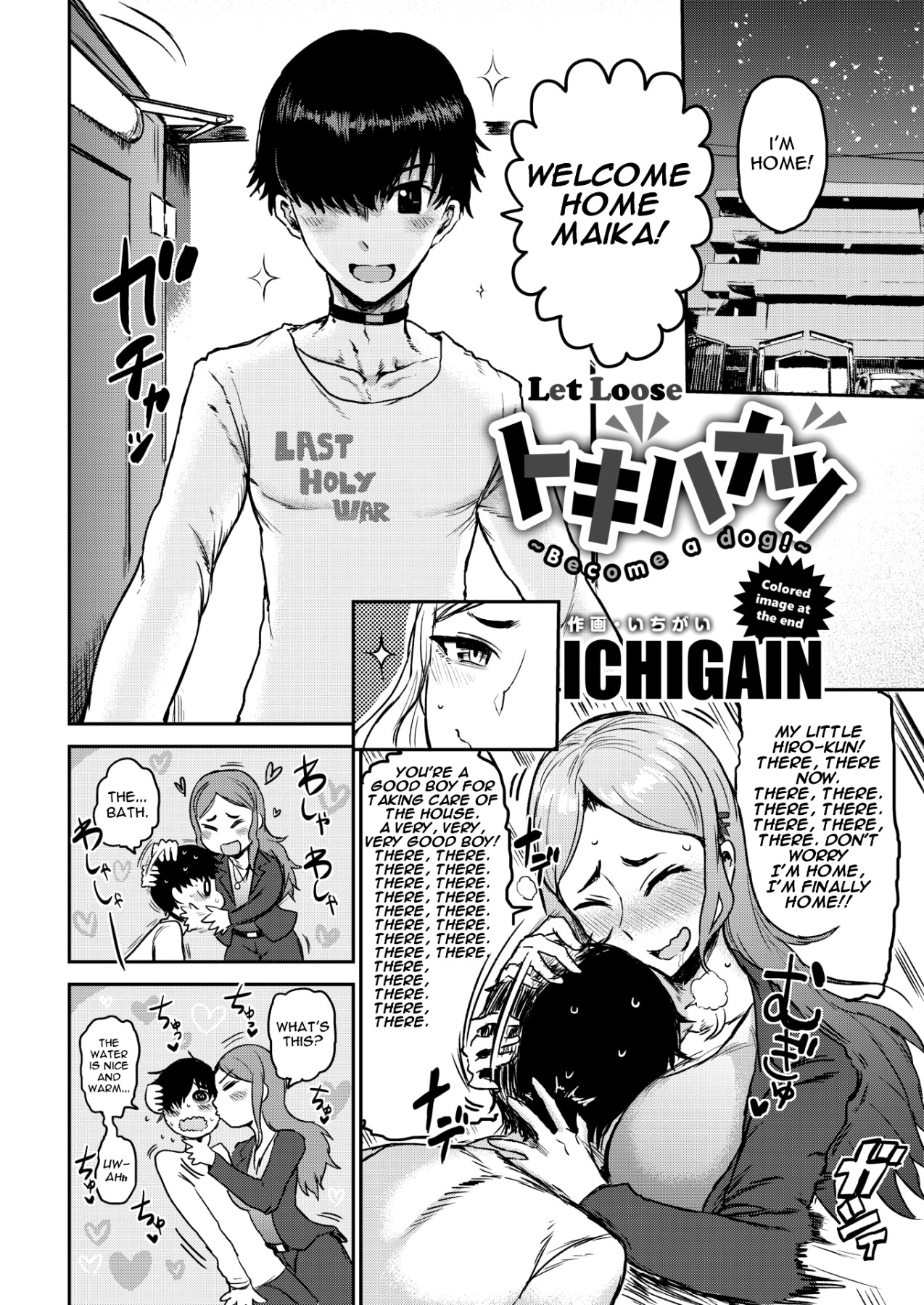 Hentai Manga Comic-Let Loose ~Become a Dog~-Read-2